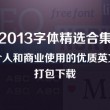 香港正版资料全年免费资料大全